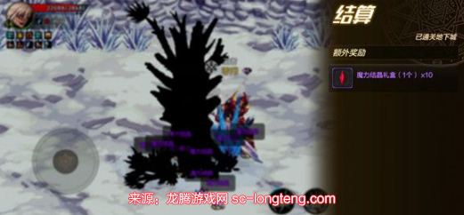 DNF手游玻璃树副本打法攻略(3)