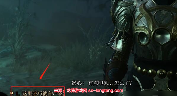 博德之门3暗夜之花成就攻略