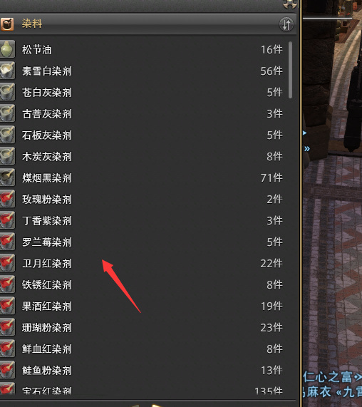 ff14染色剂在哪买-最终幻想14大神回答