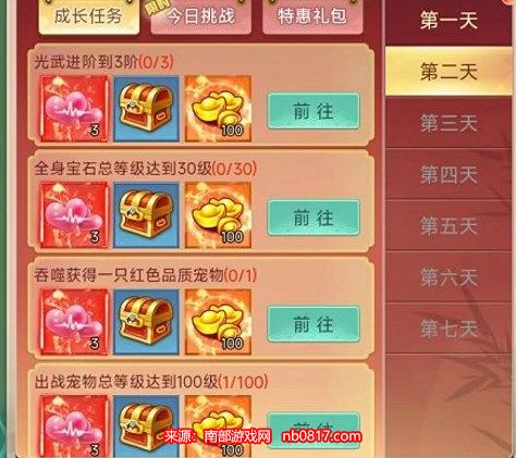 chrome_aQGI4uy4dN.jpg