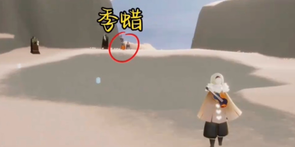 光遇季节蜡烛位置1.22