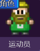 迷城陆区地痞街区全人物