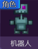 迷城陆区地痞街区全人物