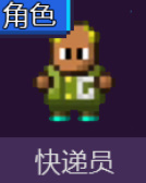 迷城陆区地痞街区全人物