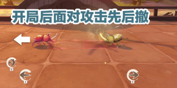 原神斗虫亦有玄机在第一关攻略
