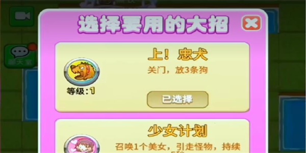 别惹农夫伏地魔怎么解锁攻略