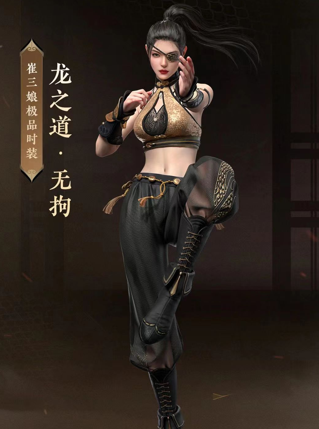 永劫无间李小龙联动皮肤多少钱