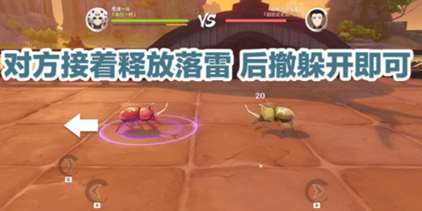 原神斗虫亦有玄机在第一关攻略