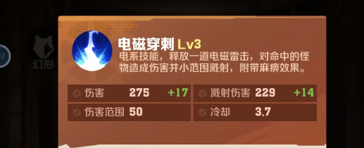 向僵尸开炮温压弹搭配什么