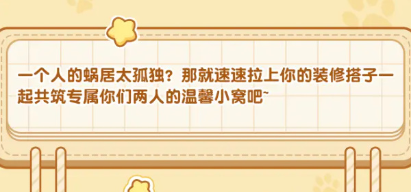 我的休闲时光怎么快速升级