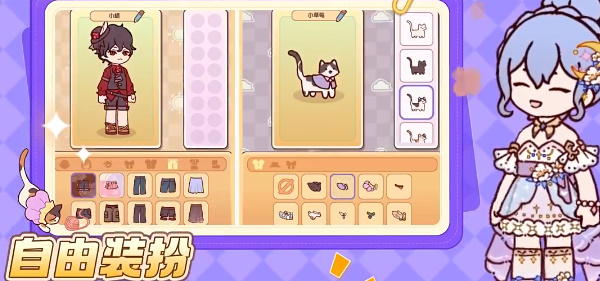 我的休闲时光怎么获得小猫