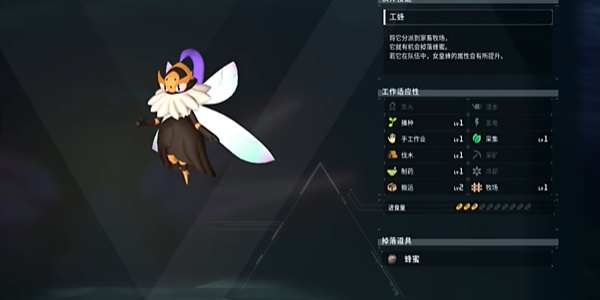 幻兽帕鲁骑士蜂怎么获取