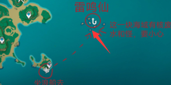 原神鱼叉怎么获得