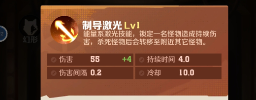 向僵尸开炮温压弹搭配什么