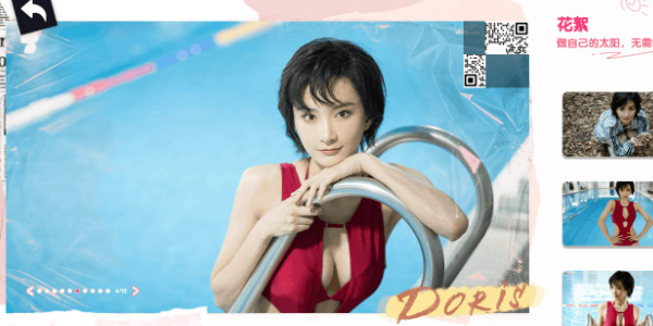 拜托明天和我恋爱吧多少钱