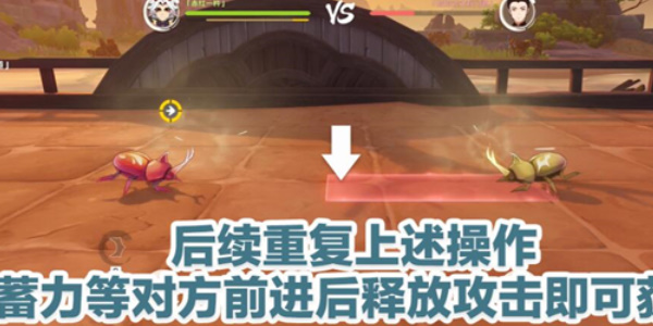 原神斗虫亦有玄机在第一关攻略